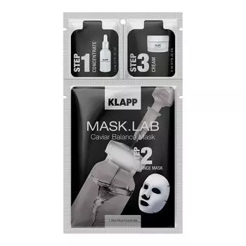 Klapp Mask.Lab Caviar Balance Mask - 3-х компонентный набор с экстрактом черной икры: концентрат, маска, крем