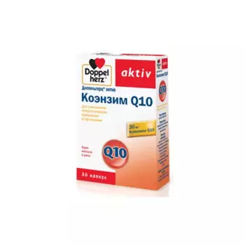 Коэнзим Q10 30 капсул