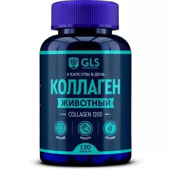 Коллаген животный, 120 капсул