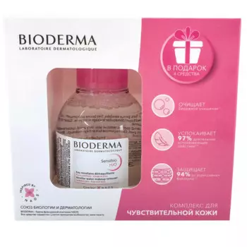 Комплекс для чувствительной кожи: мицеллярная вода 100 мл + крем 2 х 5 мл + мицеллярный гель 8 мл + увлажняющий гель 2 мл