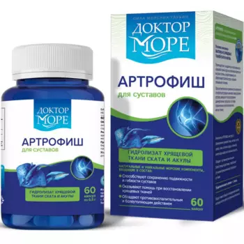 Комплекс для суставов "Артрофиш", 60 капсул