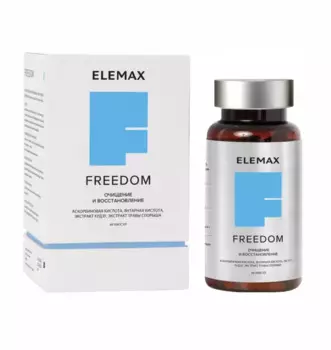 Комплекс Freedom, 60 капсул