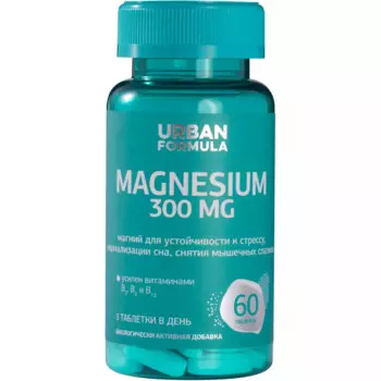 Комплекс "Магний цитрат и нейровитамины" для устойчивости к стрессу, нормализации сна, снятия мышечных спазмов 300 мг, 60 таблеток