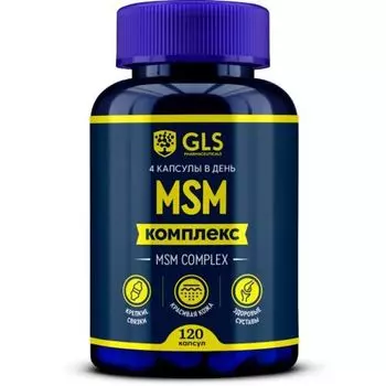 Комплекс МСМ, 120 капсул