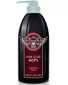 Kondor Hair&amp;Body - Шампунь хмель 750 мл