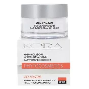 Kora Cica-Sensetive - Крем-комфорт успокаивающий для чувствительной кожи 50 мл