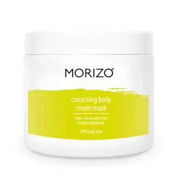 Корректирующая крем-маска для тела, 500 мл