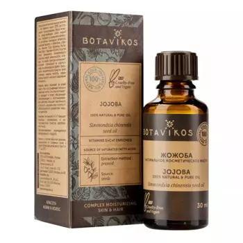 Косметическое натуральное масло 100% Жожоба, 30 мл