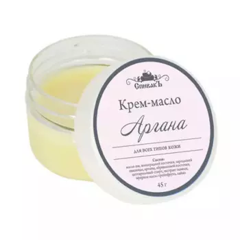 Крем-масло "Аргана", 45 г