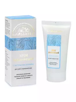 Крем "Увлажняющий" с экстрактом окопника, 50 мл