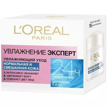 L'Oreal Dermo-Expertise - Крем для лица нормальной и смешанной кожи Увлажнение Эксперт 50 мл