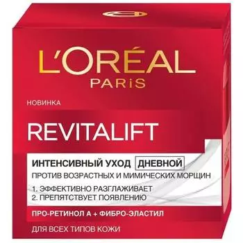 L'Oreal Revitalift - Дневной антивозрастной крем для лица 50 мл