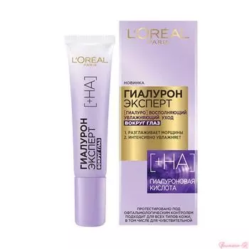 L'oreal - Восполняющий увлажняющий уход вокруг глаз 15 мл