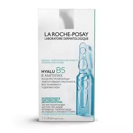 La Roche-Posay Hyalu B5 - Сыворотка против морщин в ампулах 7*1,8 мл