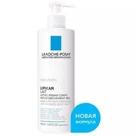 La Roche-Posay Lipikar - Молочко без отдушки 400 мл