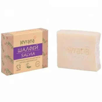 Levrana - Натуральное мыло ручной работы "Шалфей" 100 гр