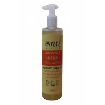 Levrana - Жидкое мыло "Цитрусовая свежесть" 250 мл