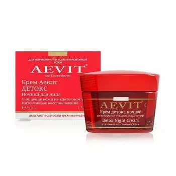 Librederm Aevit - Крем-детокс ночной 50 мл