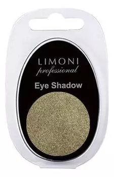 Limoni Eye Shadows - Тени для век в блистерах тон 62