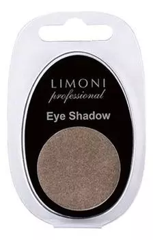 Limoni Eye Shadows - Тени для век в блистерах тон 65