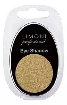 Limoni Eye Shadows - Тени для век в блистерах тон 75