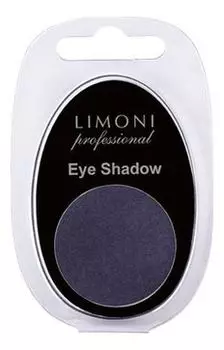 Limoni Eye Shadows - Тени для век в блистерах тон 83