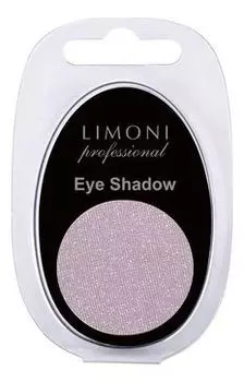 Limoni Eye Shadows - Тени для век в блистерах тон 87