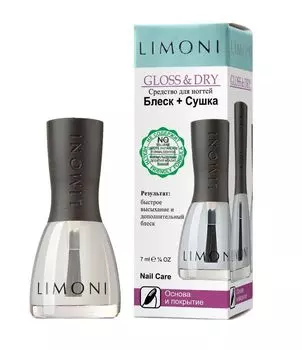 Limoni Nail Care Gloss &amp; Dry - Основа и покрытие покрытие блеск + сушка (в коробке) 7 мл
