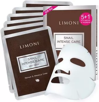 Limoni Snail Intense Care Sheet Mask - Набор масок 6 шт