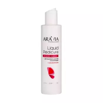Лосьон для удаления мозолей и натоптышей с АНА-кислотами Liquid Pedicure, 200 мл