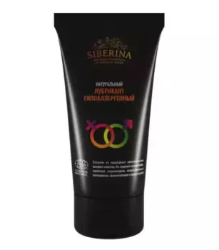 Лубрикант "Гипоаллергенный", 50 мл