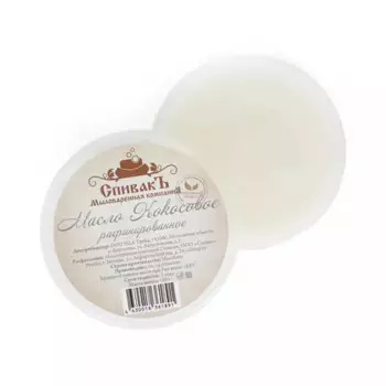 Масло "Кокосовое", рафинированное, 100 г