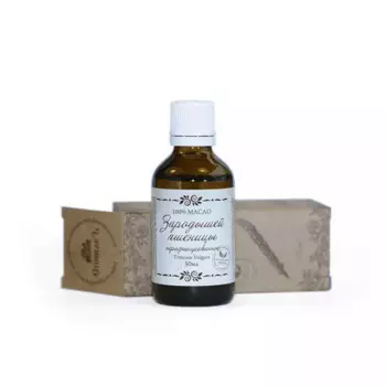 Масло "Зародышей Пшеницы", нерафинированное, 50 мл