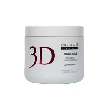 Medical Collagene 3D Anti Wrinkle - Альгинатная маска 200 гр