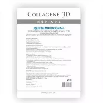 Medical Collagene 3D BioComfort Aqua Balance - Коллагеновый аппликатор для лица и тела 1 шт
