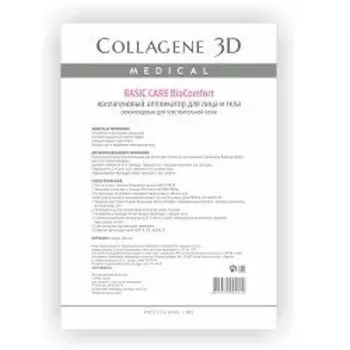 Medical Collagene 3D BioComfort Basic Care - Коллагеновый аппликатор для лица и тела 1 шт
