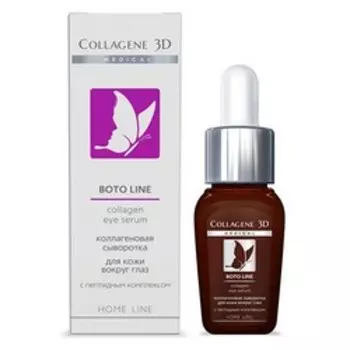 Medical Collagene 3D Boto-Line - Коллагеновая сыворотка для кожи вокруг глаз с пептидным комплексом 10 мл