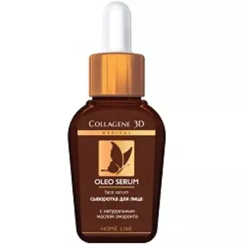 Medical Collagene 3D Golden Glow Booster - Бустер для лица 30 мл