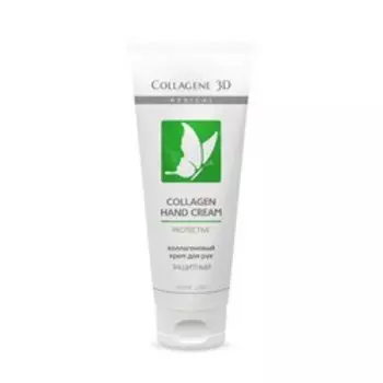 Medical Collagene 3D Ideal Body - Защитный коллагеновый крем для рук 75 мл