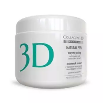 Medical Collagene 3D Natural Peel - Энзимный пилинг с папаином и экстрактом виноградных косточек 150 гр
