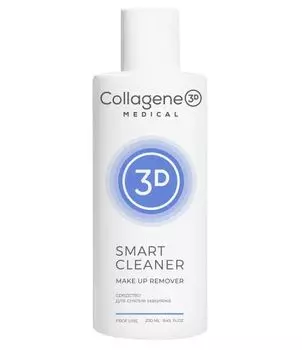 Medical Collagene 3D Smart Cleaner Make Up Remover - Средство для снятия макияжа 250 мл