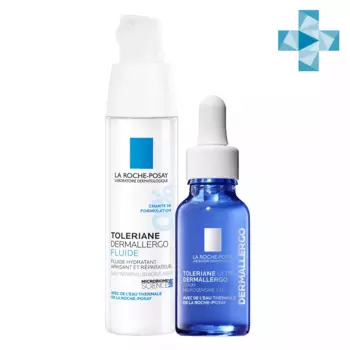 Набор Dermallergo для ухода за чувствительной кожей (интенсивно успокаивающая сыворотка 20 мл + интенсивный успокаивающий флюид 40 мл)