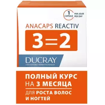 Набор для роста волос и ногтей Reactiv, № 30 х 3 шт