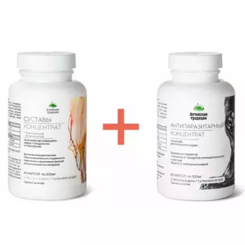 Набор концентратов "Антипаразитарный" и "Суставы"