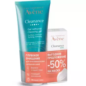 Набор: очищающий, матирующий гель 200 мл + маска-скраб с AHA-BHA кислотами 50 мл