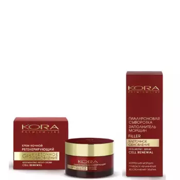 Набор регенерирующий: сыворотка, 25 мл + крем ночной, 50 мл