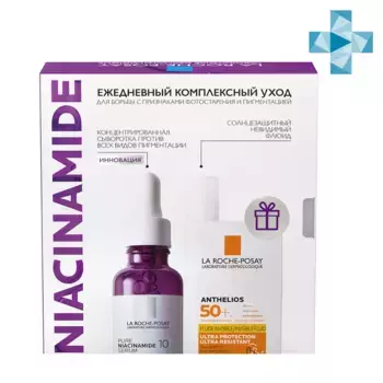 Набор: сыворотка против всех видов пигментации Niacinamide 10, 30 мл + солнцезащитный невидимый флюид SPF 50+, 50 мл