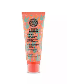 Natura Siberica - Маска для лица "Глубокое восстановление", 100 мл