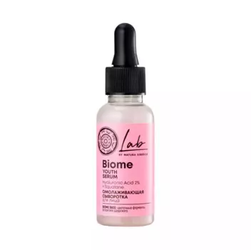 Natura Siberica - Сыворотка для лица "Омолаживающая", 30 мл