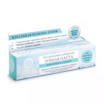 Natura Siberica - Зубная паста "Жемчужина Сибири", 100 гр
